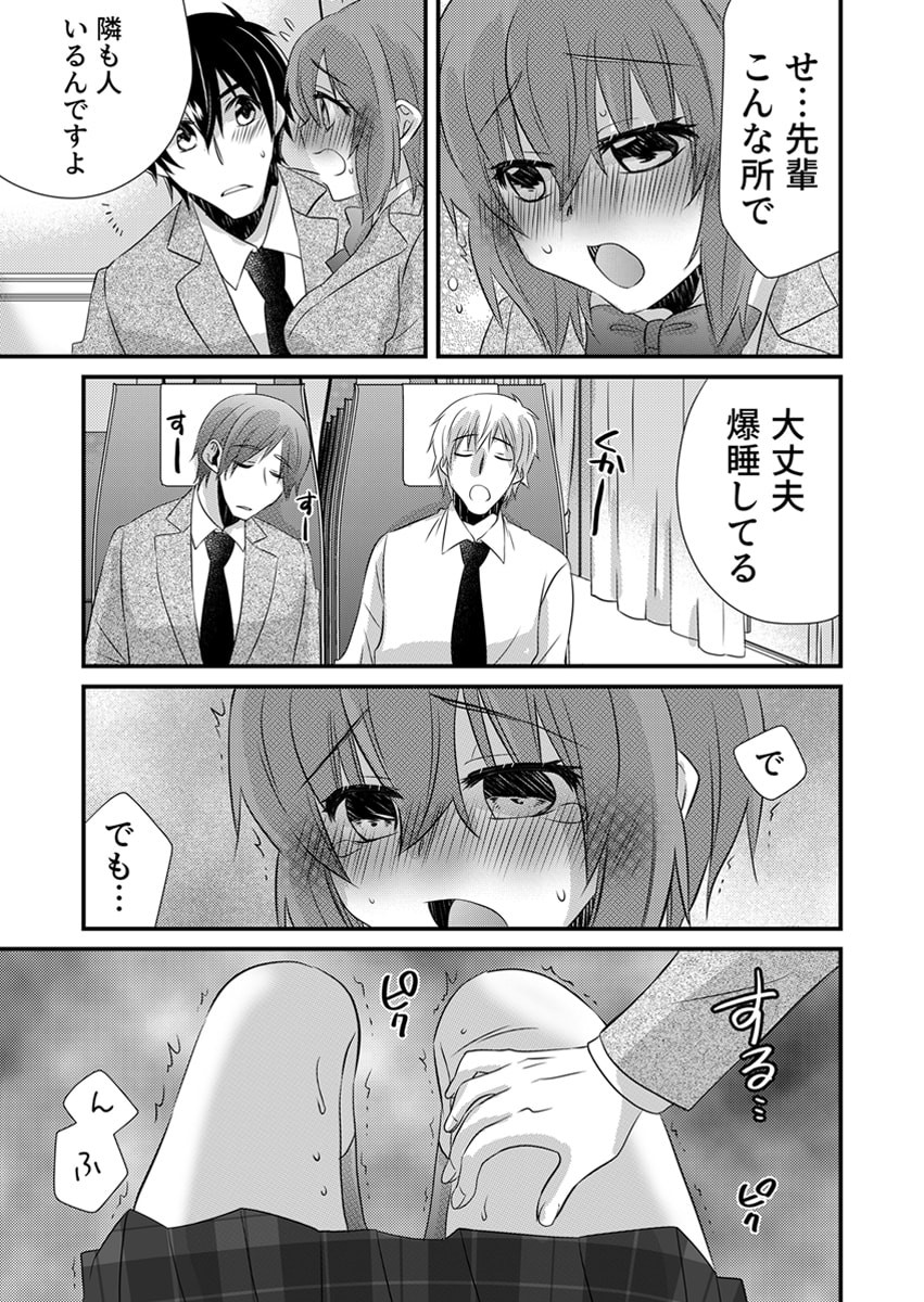 Page 220
