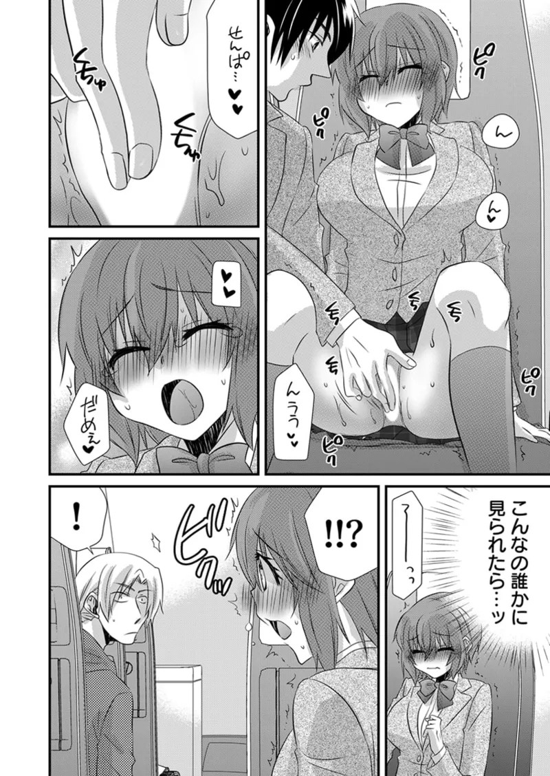 Page 221