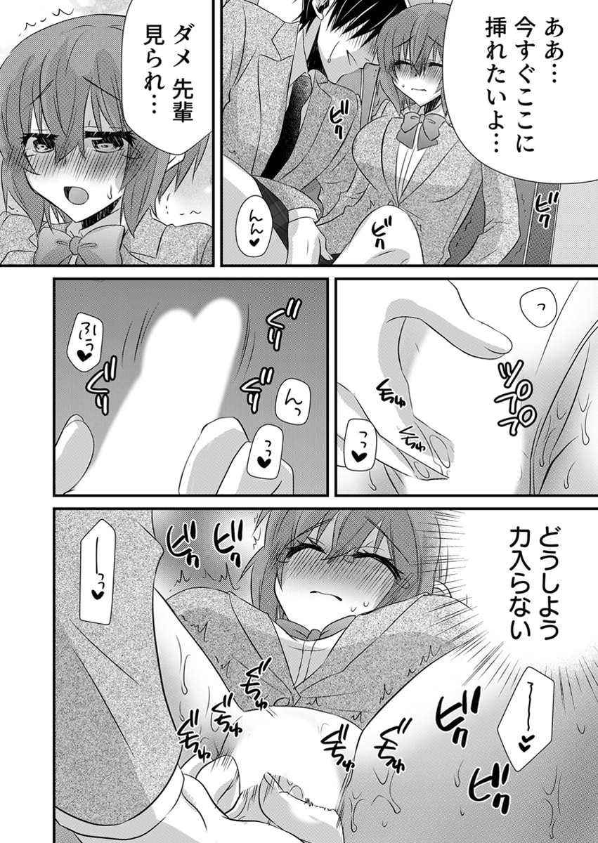 Page 223