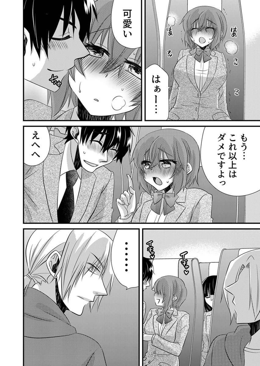 Page 225