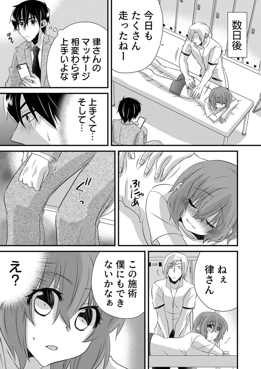 Page 226