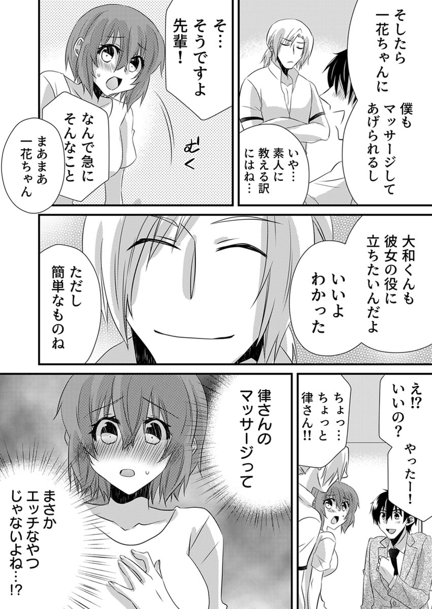 Page 227
