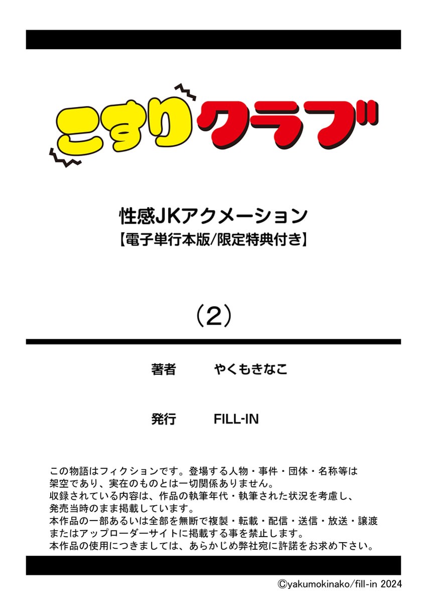Page 232