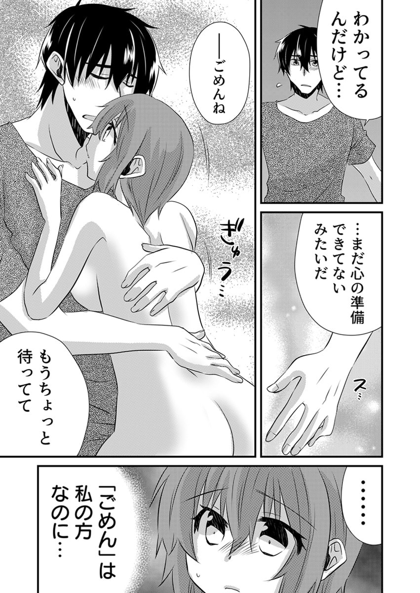 Page 35