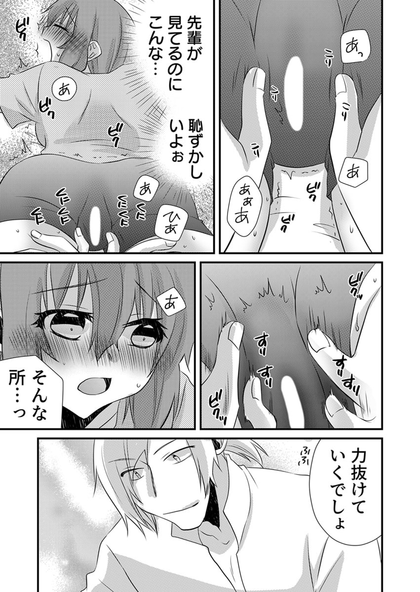 Page 47