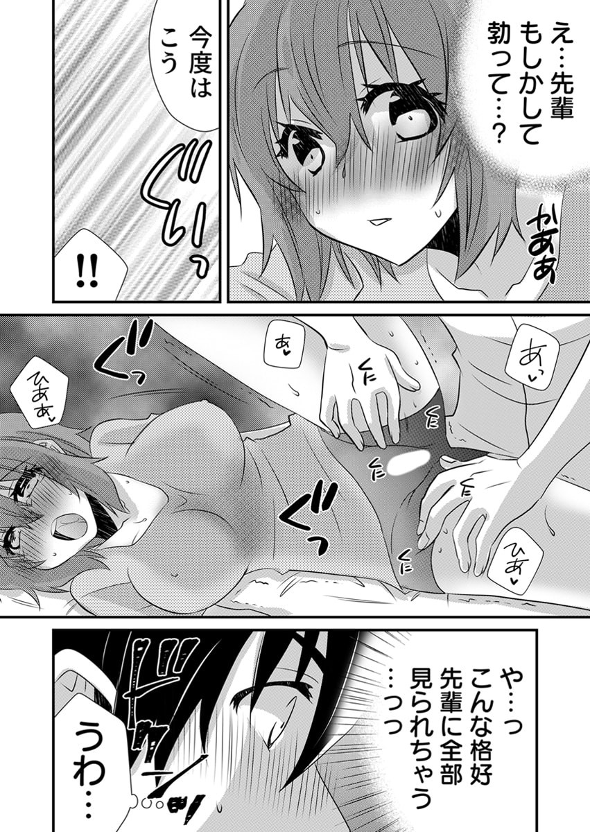 Page 50