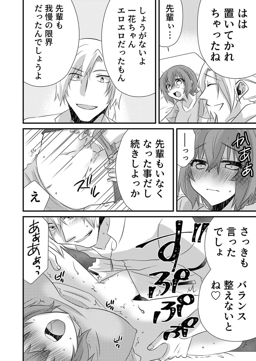 Page 55