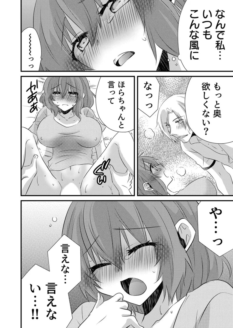 Page 57
