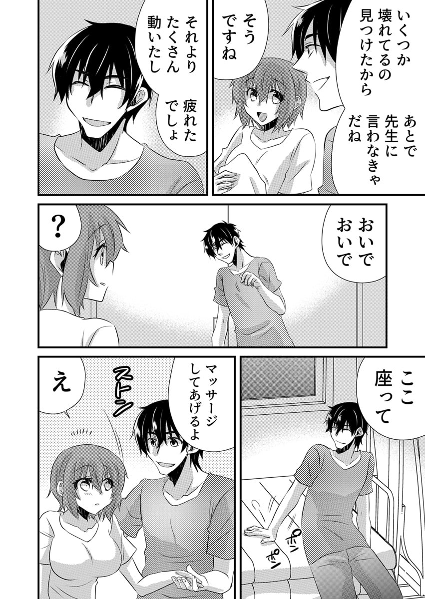 Page 63