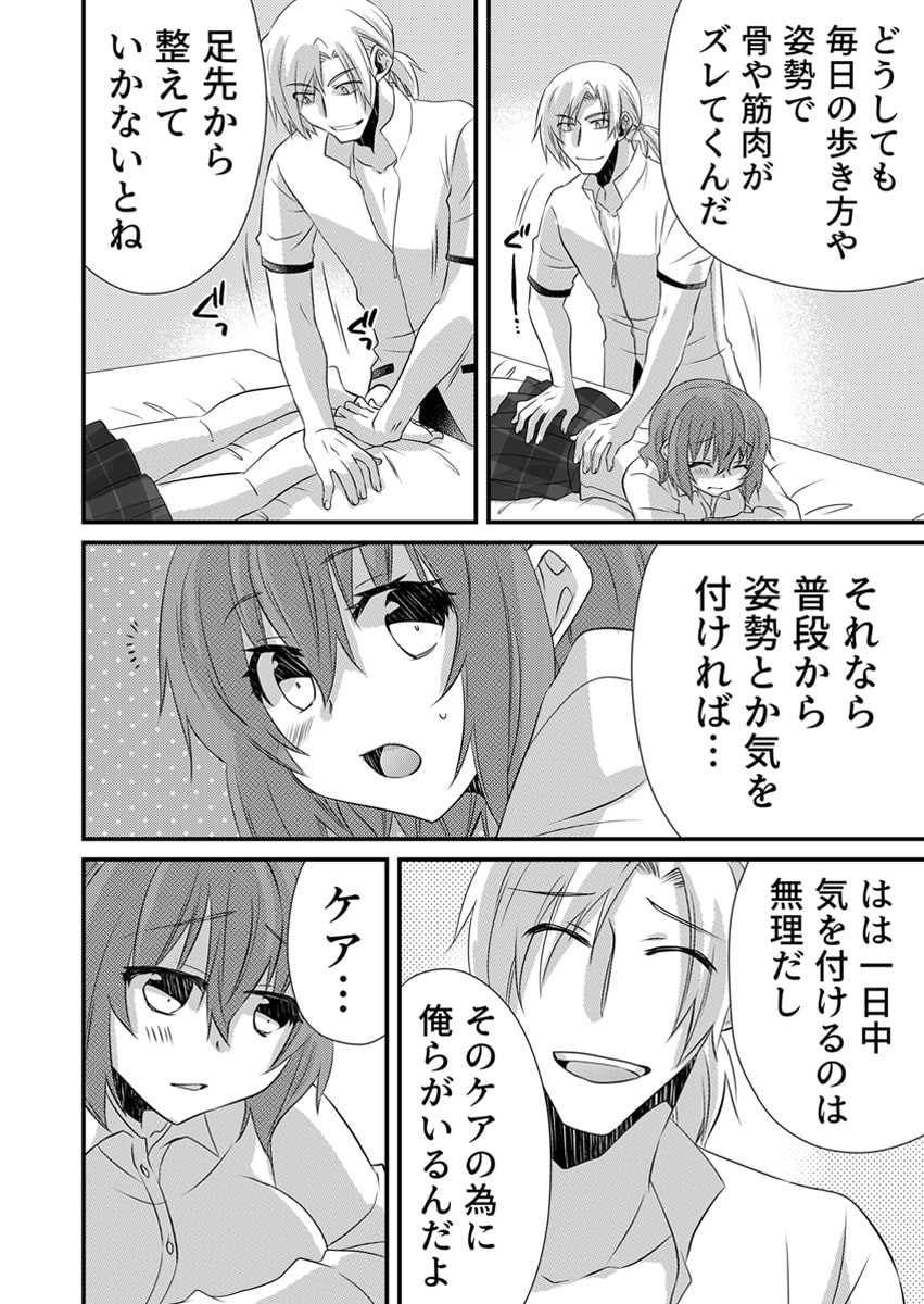 Page 82