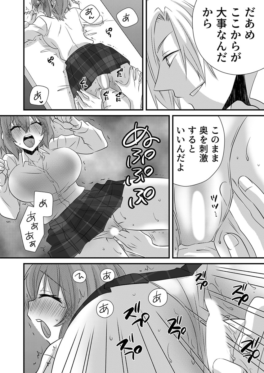 Page 84