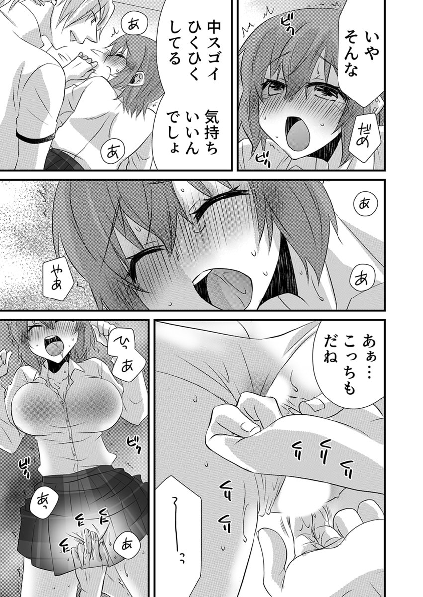 Page 85