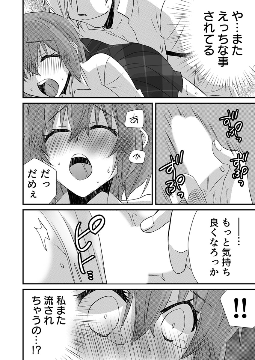 Page 86
