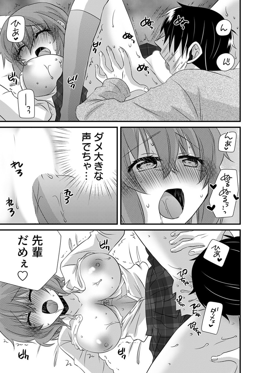 Page 97