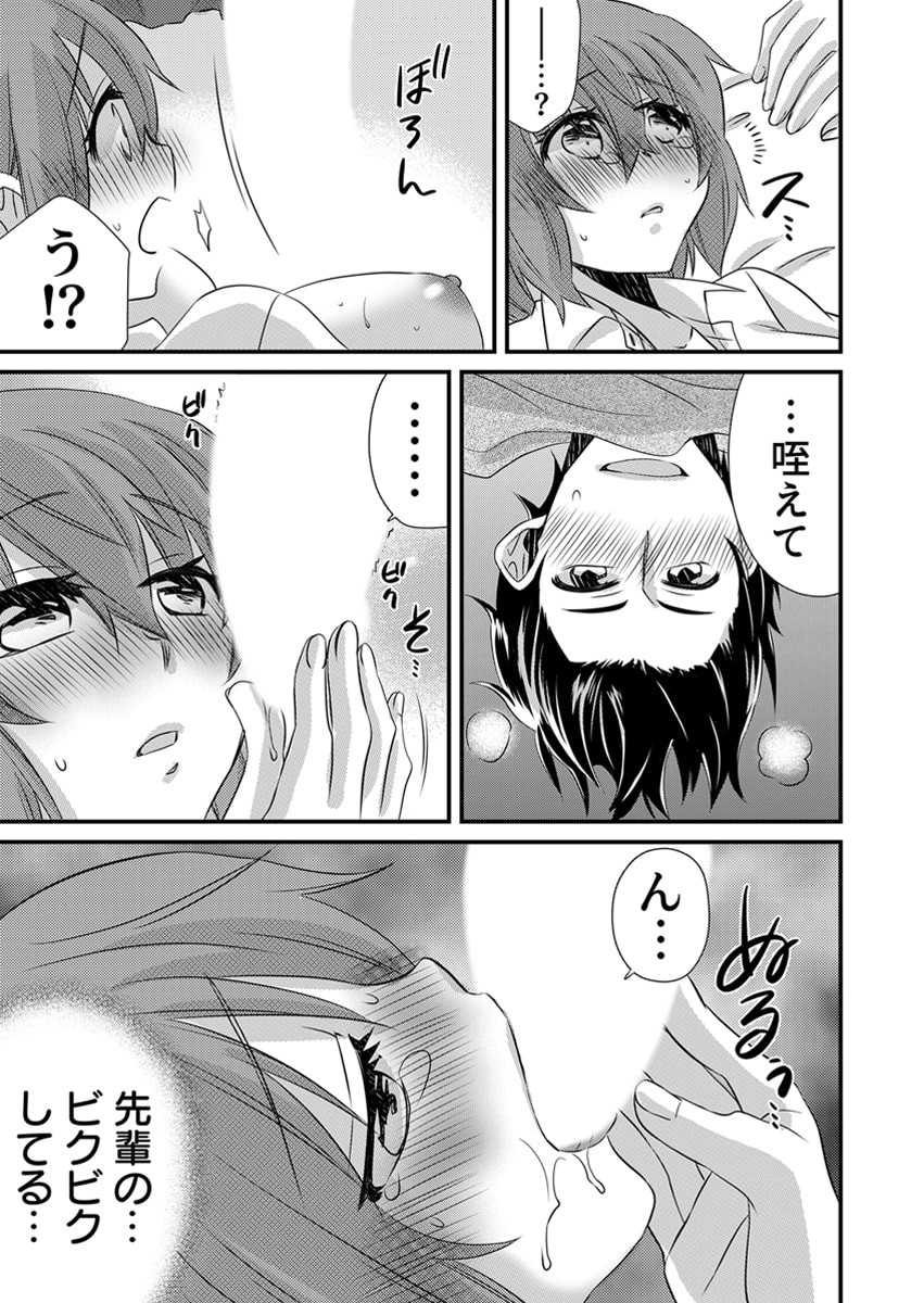 Page 99