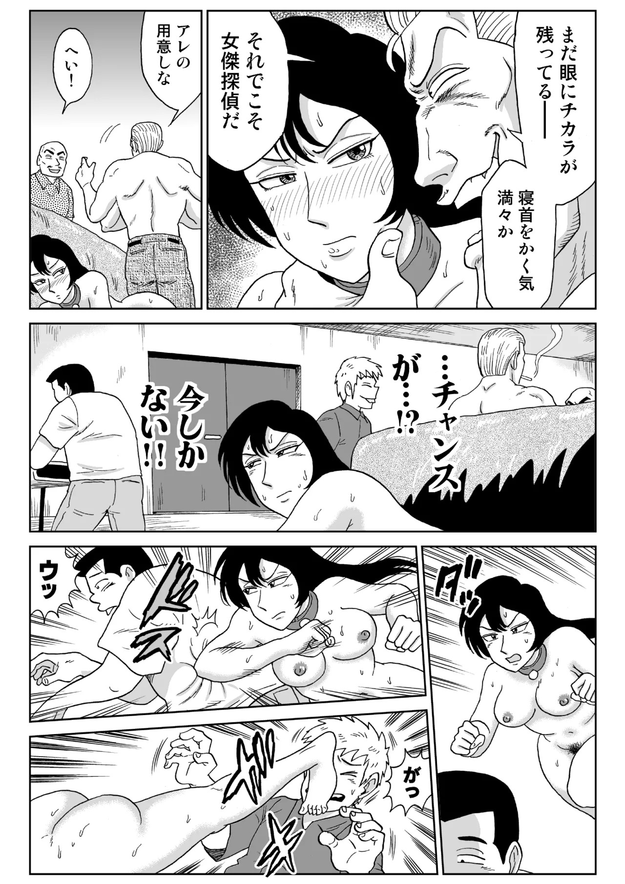 Page 33
