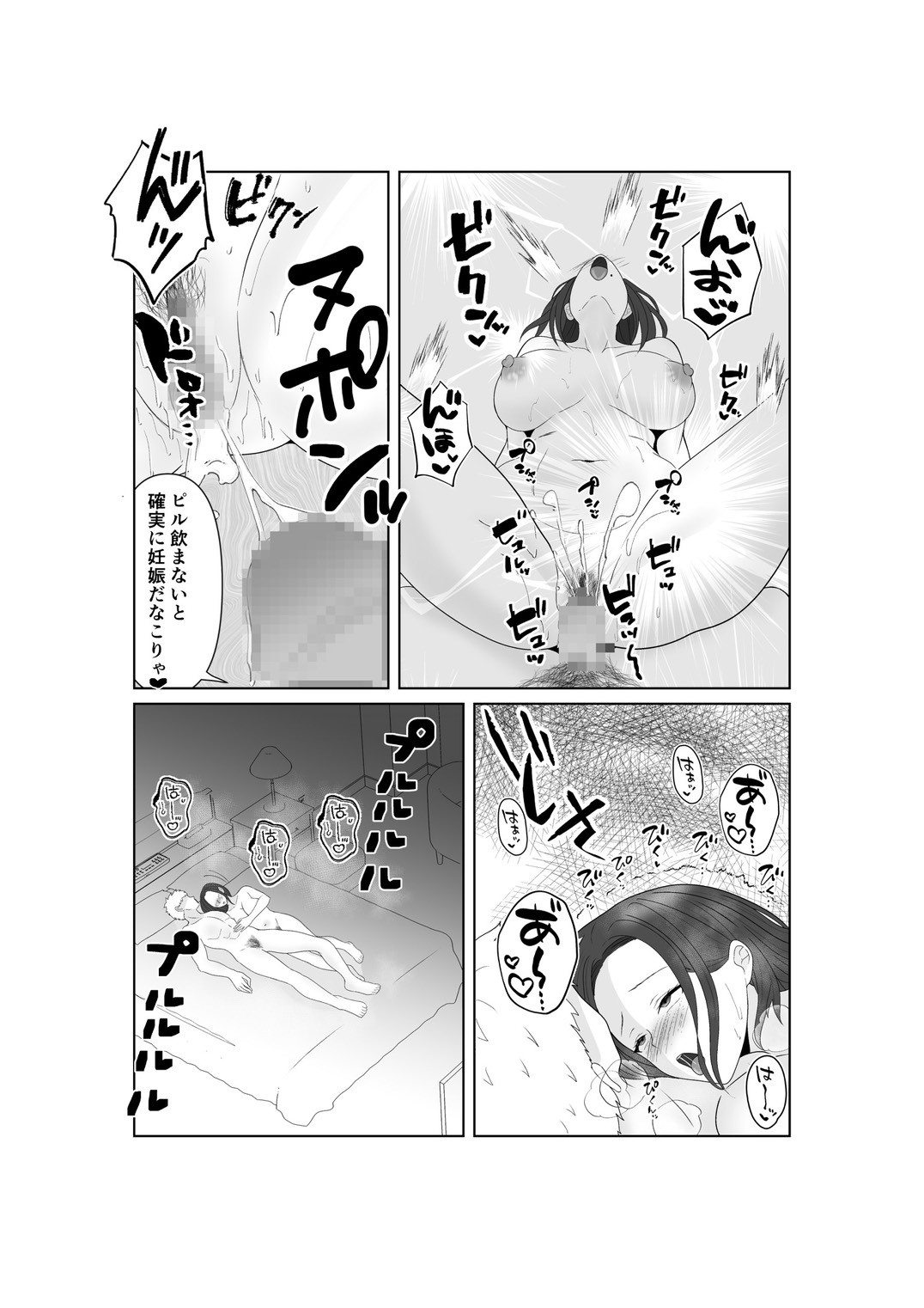 Page 50