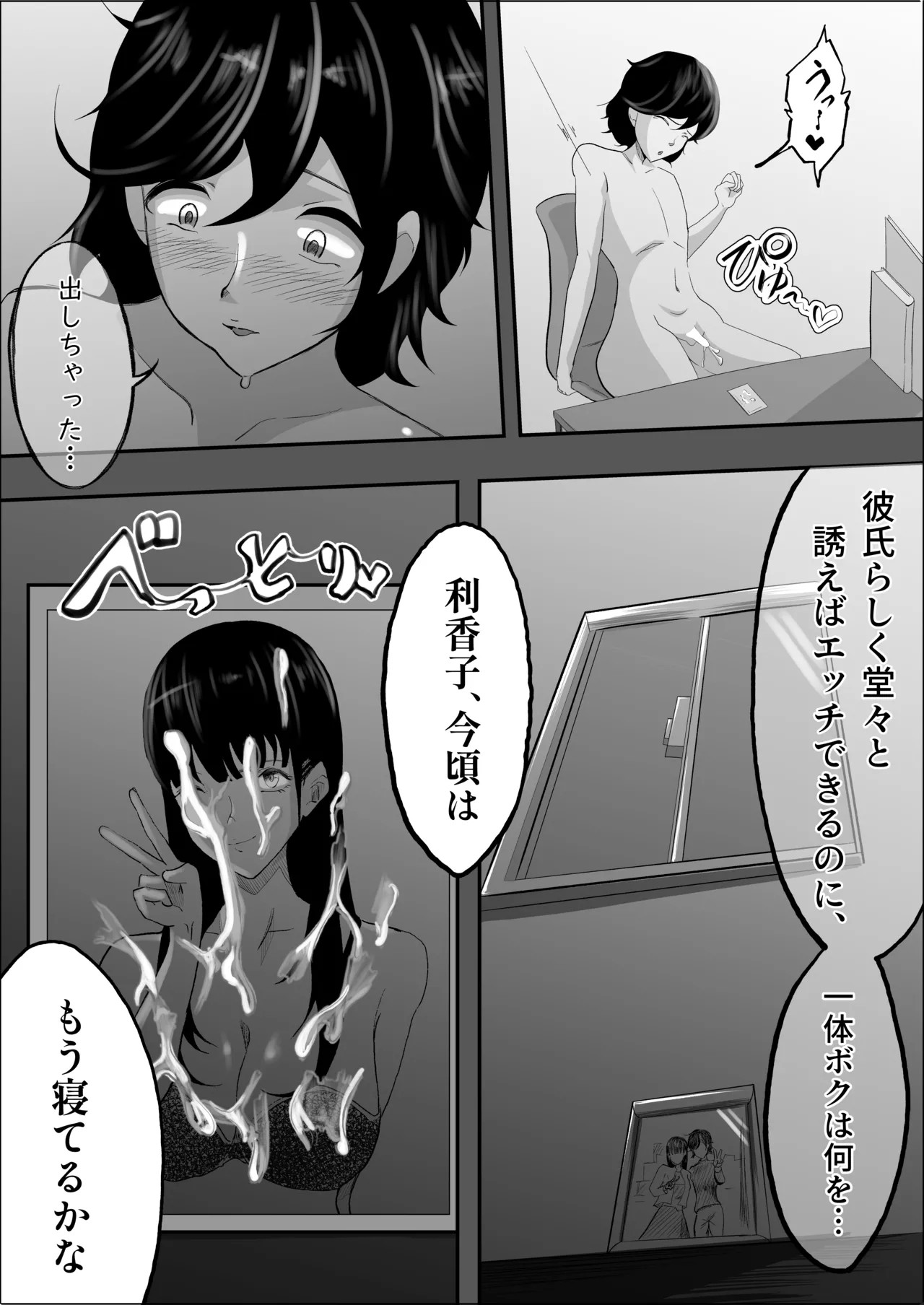Page 56