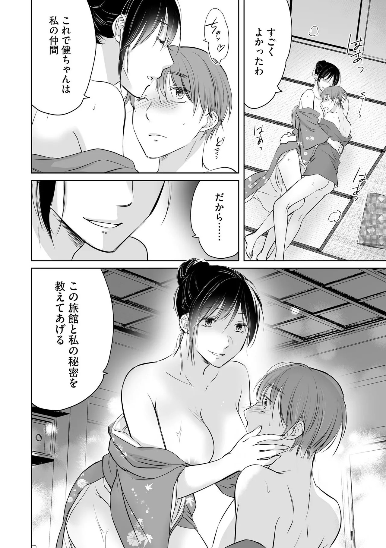Page 51