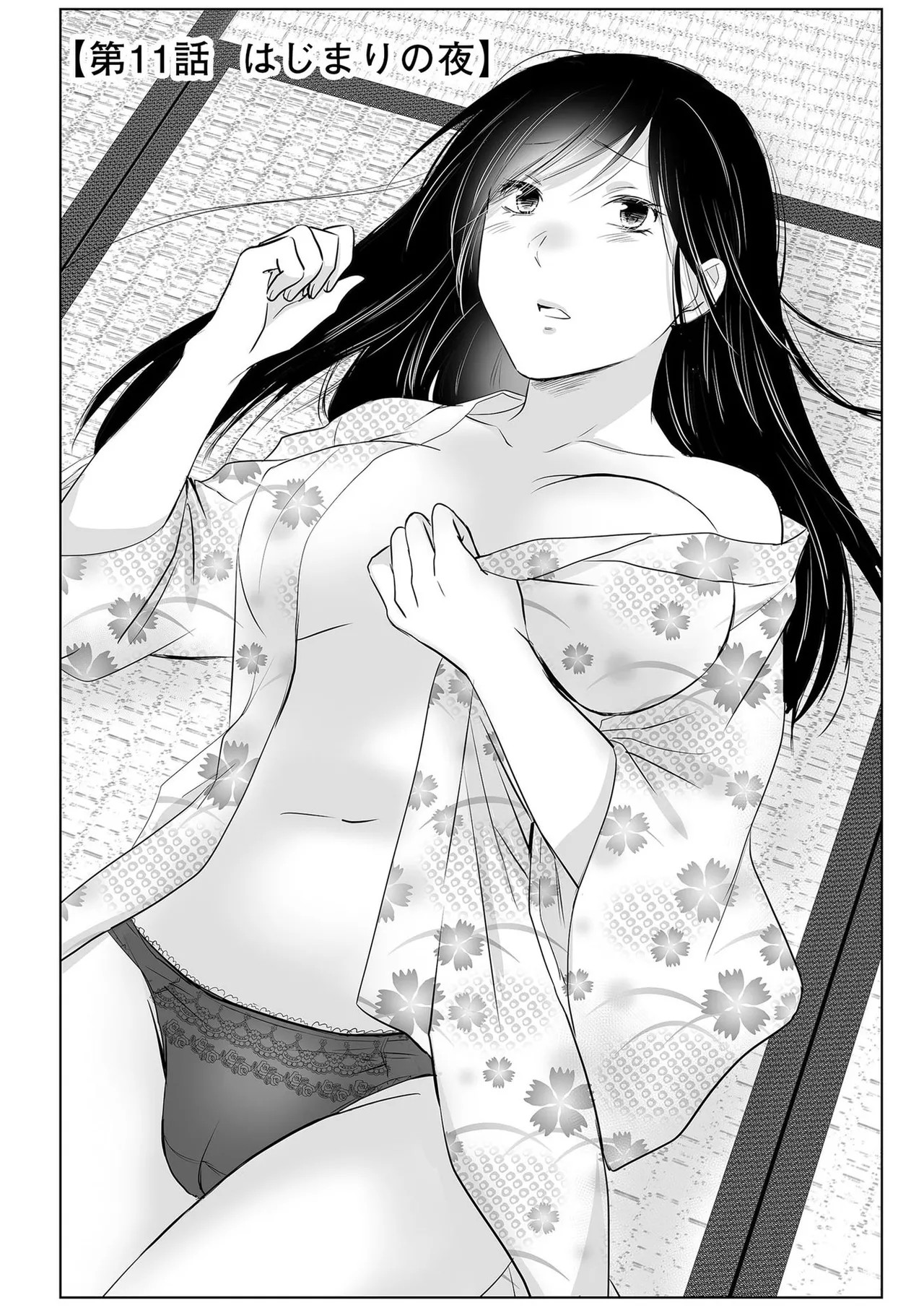 Page 53