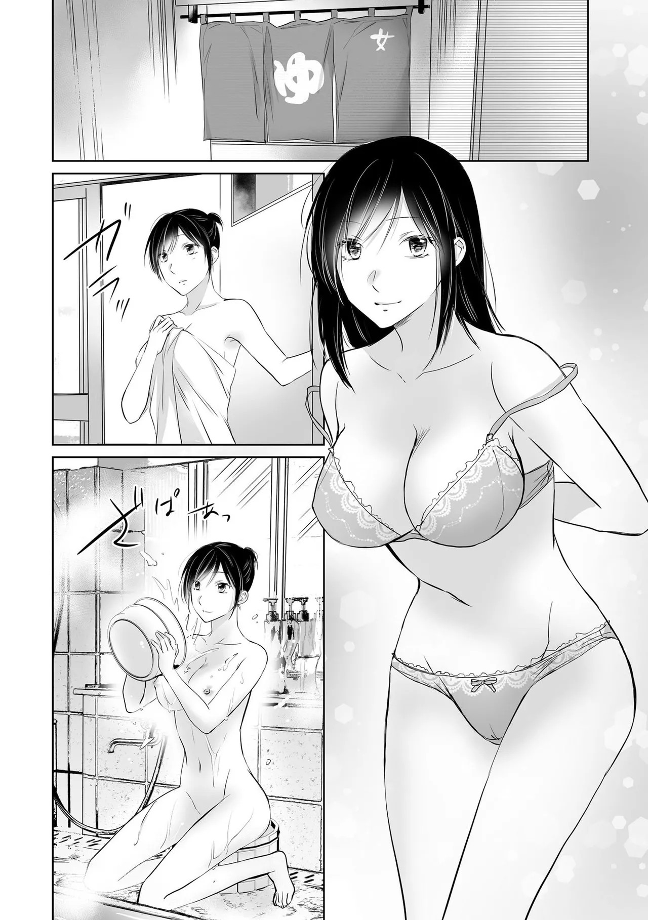 Page 63