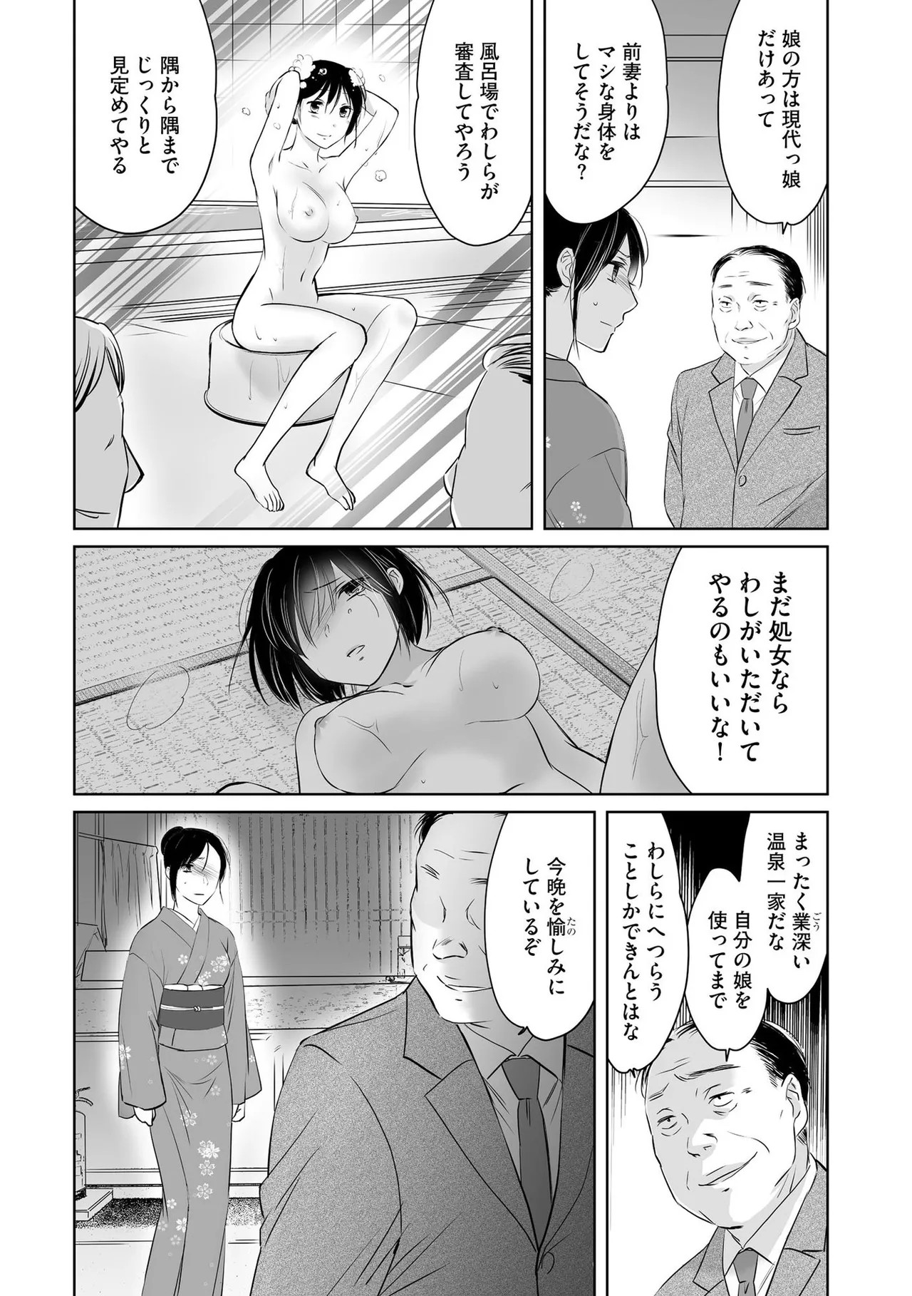 Page 57