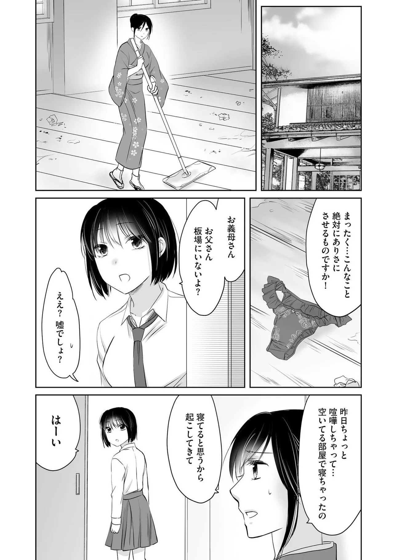 Page 66