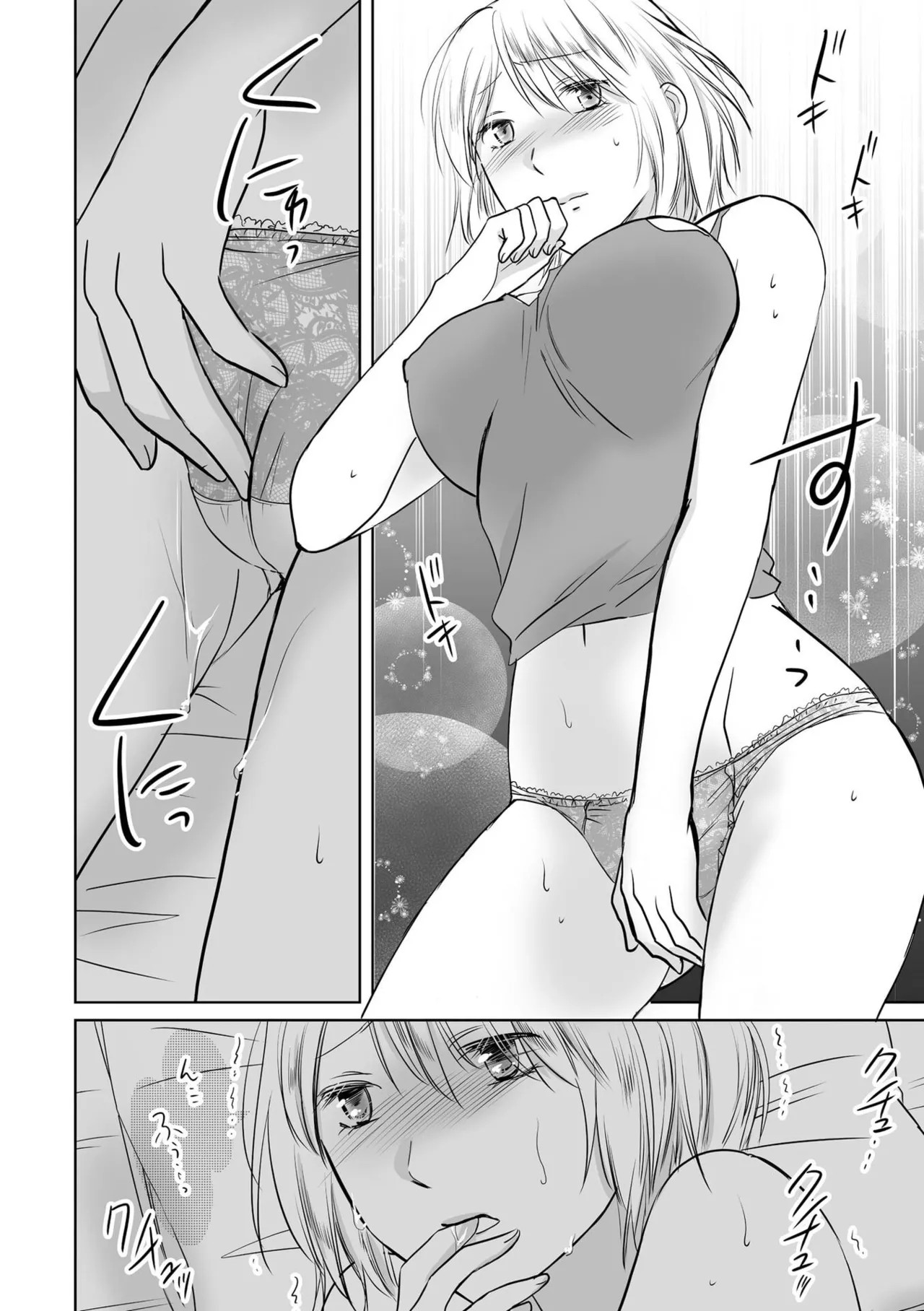 Page 67