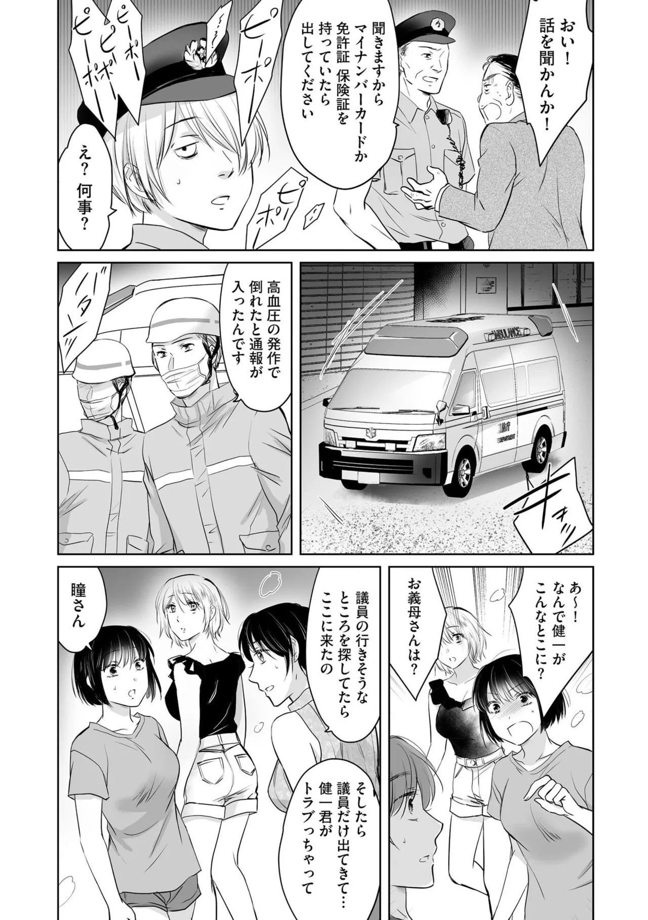Page 78