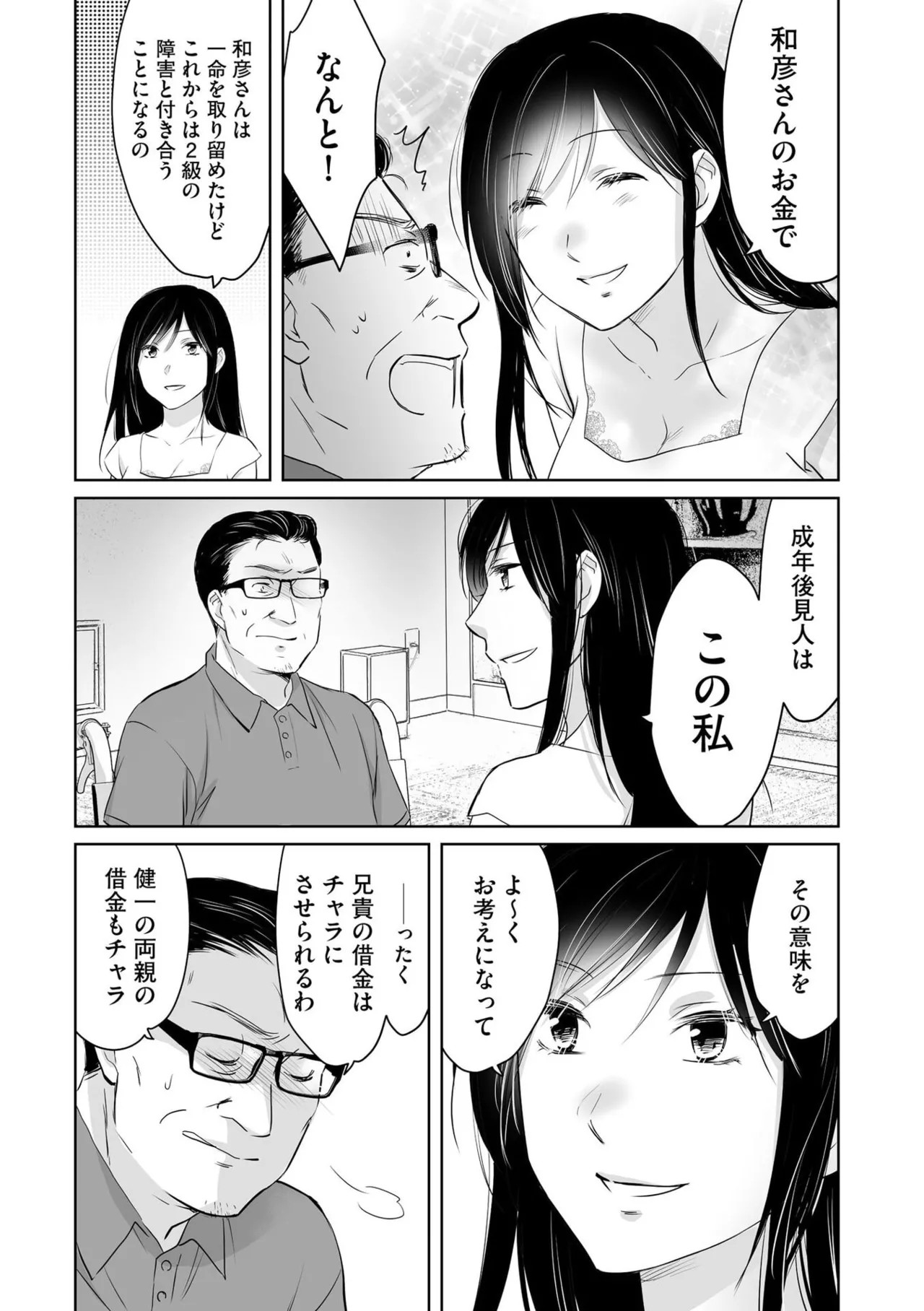 Page 85