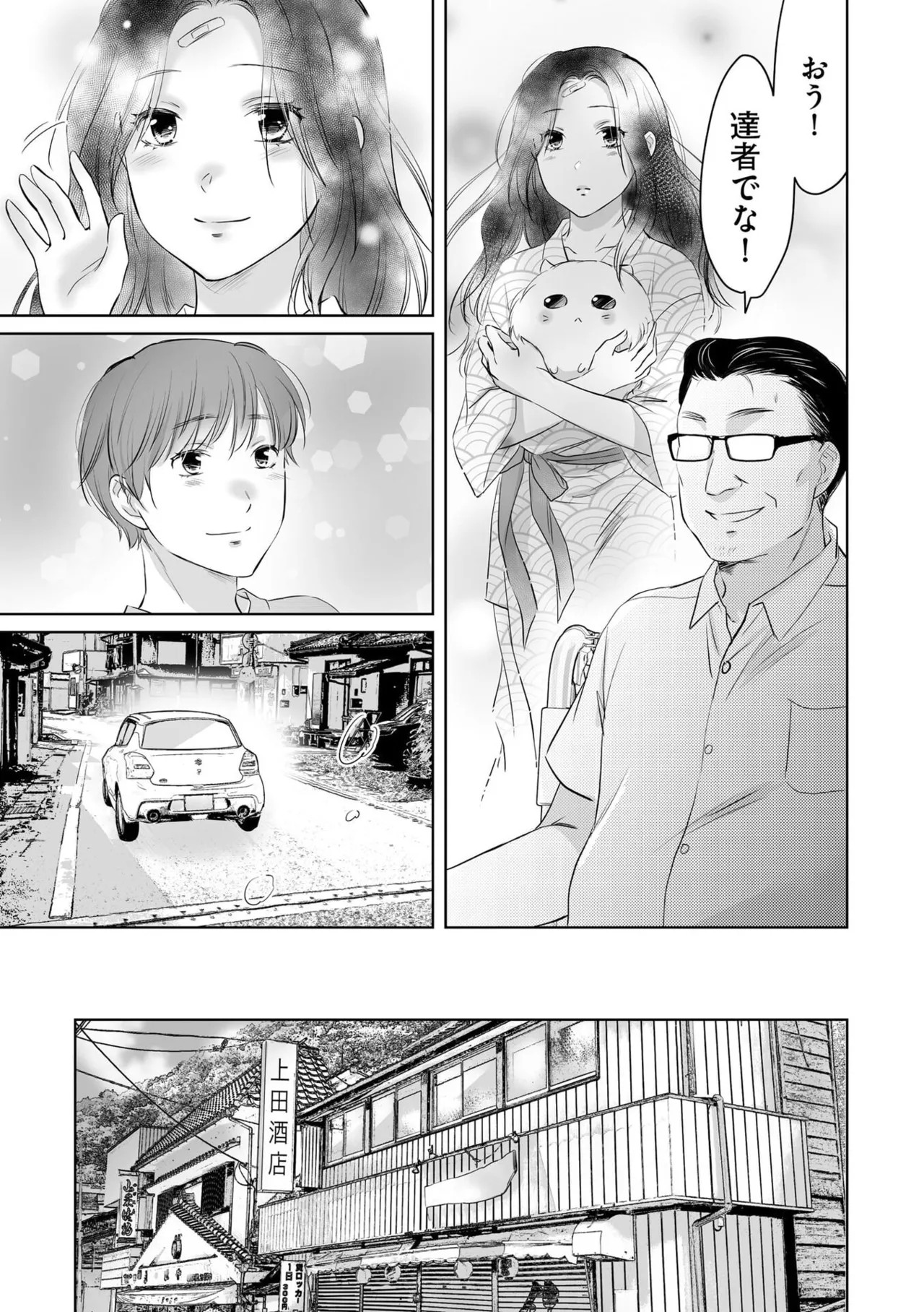 Page 96