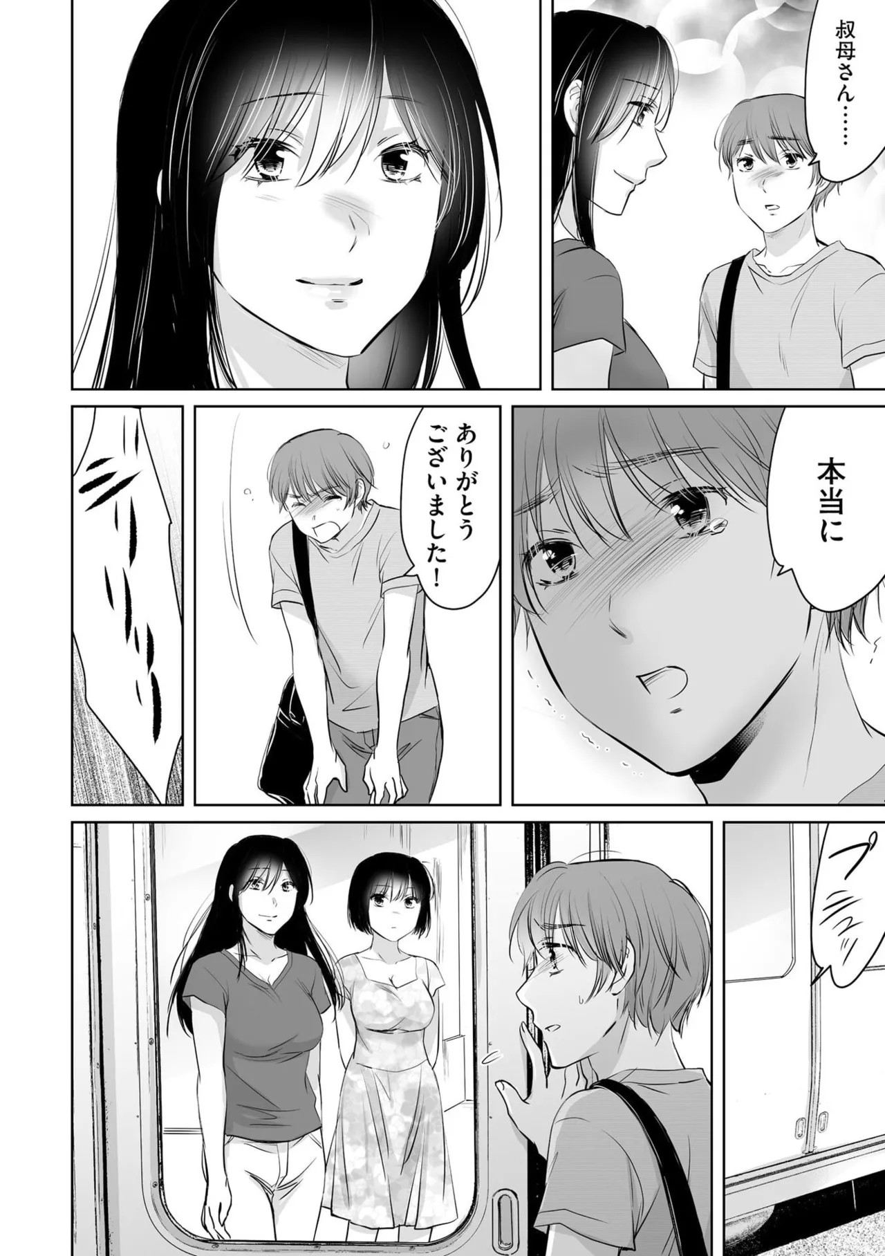 Page 99