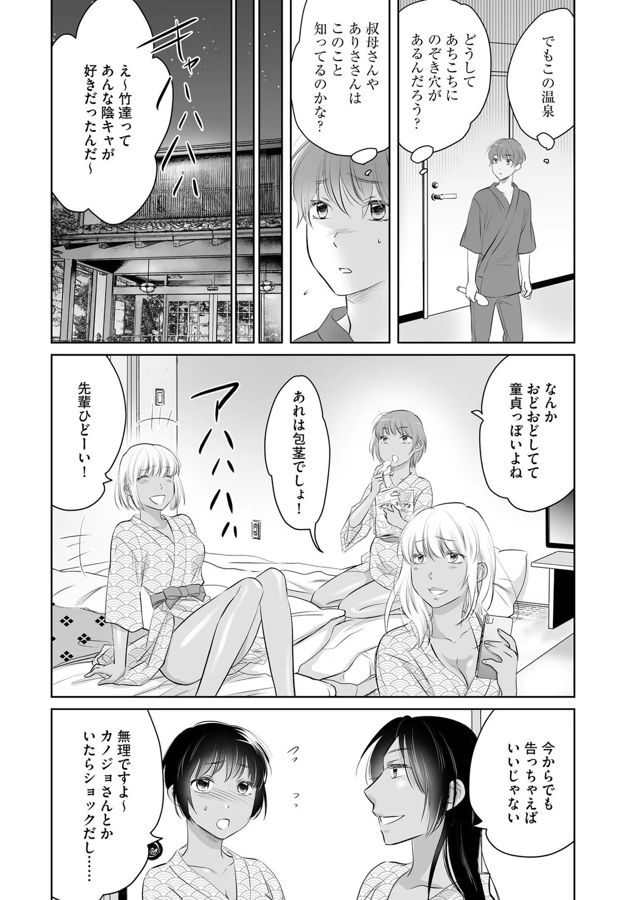 Page 55