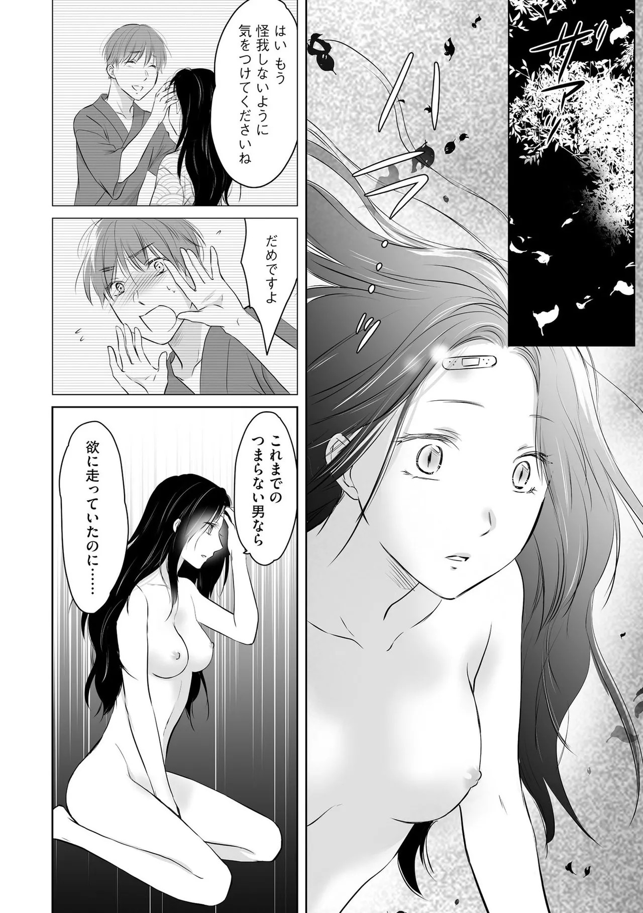 Page 53