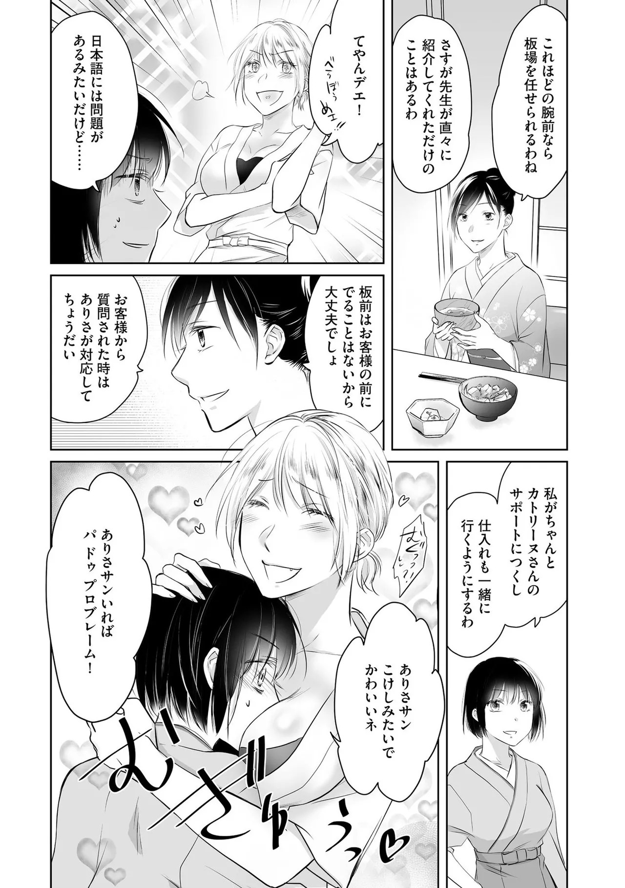 Page 59