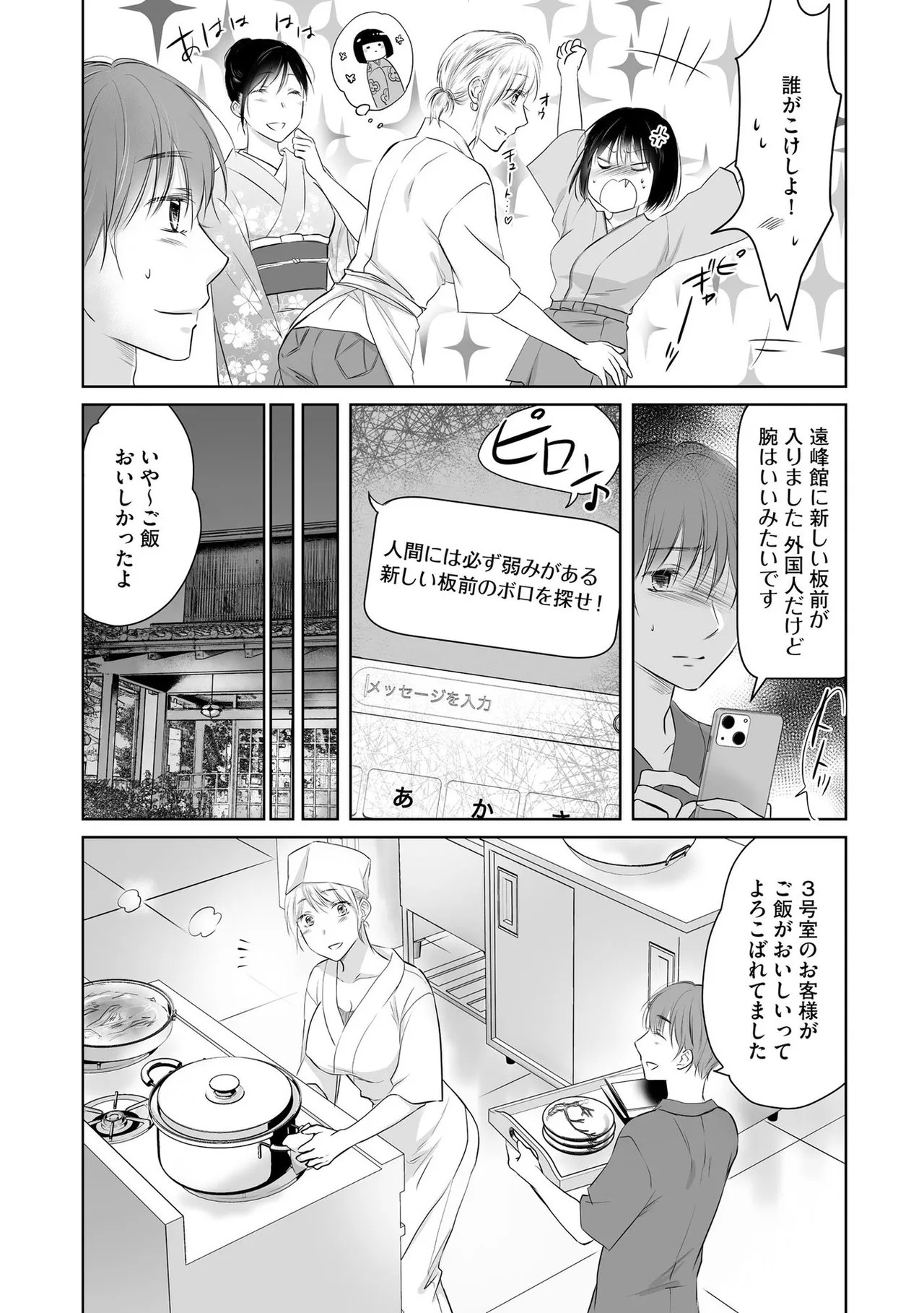Page 60