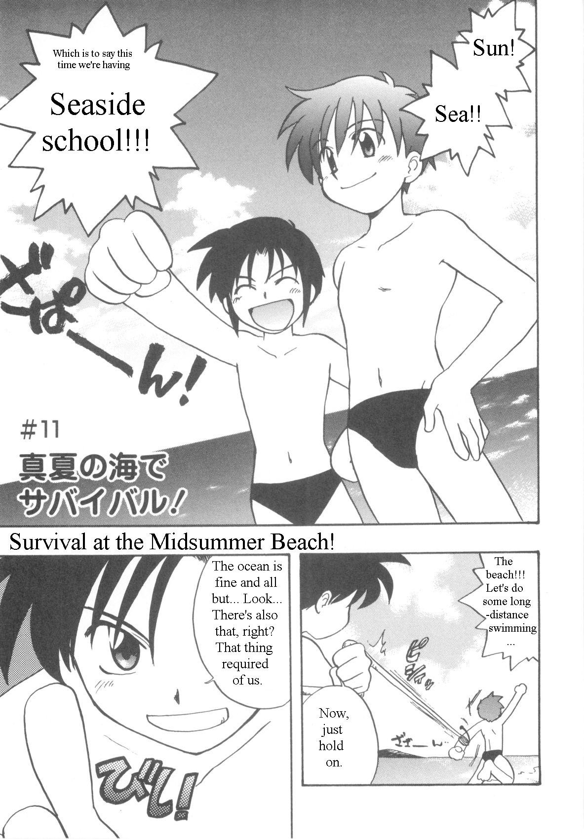 Page 104