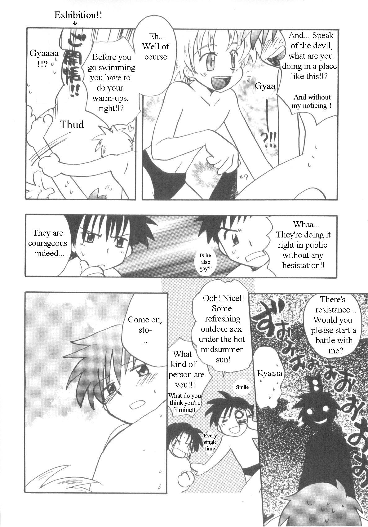 Page 107