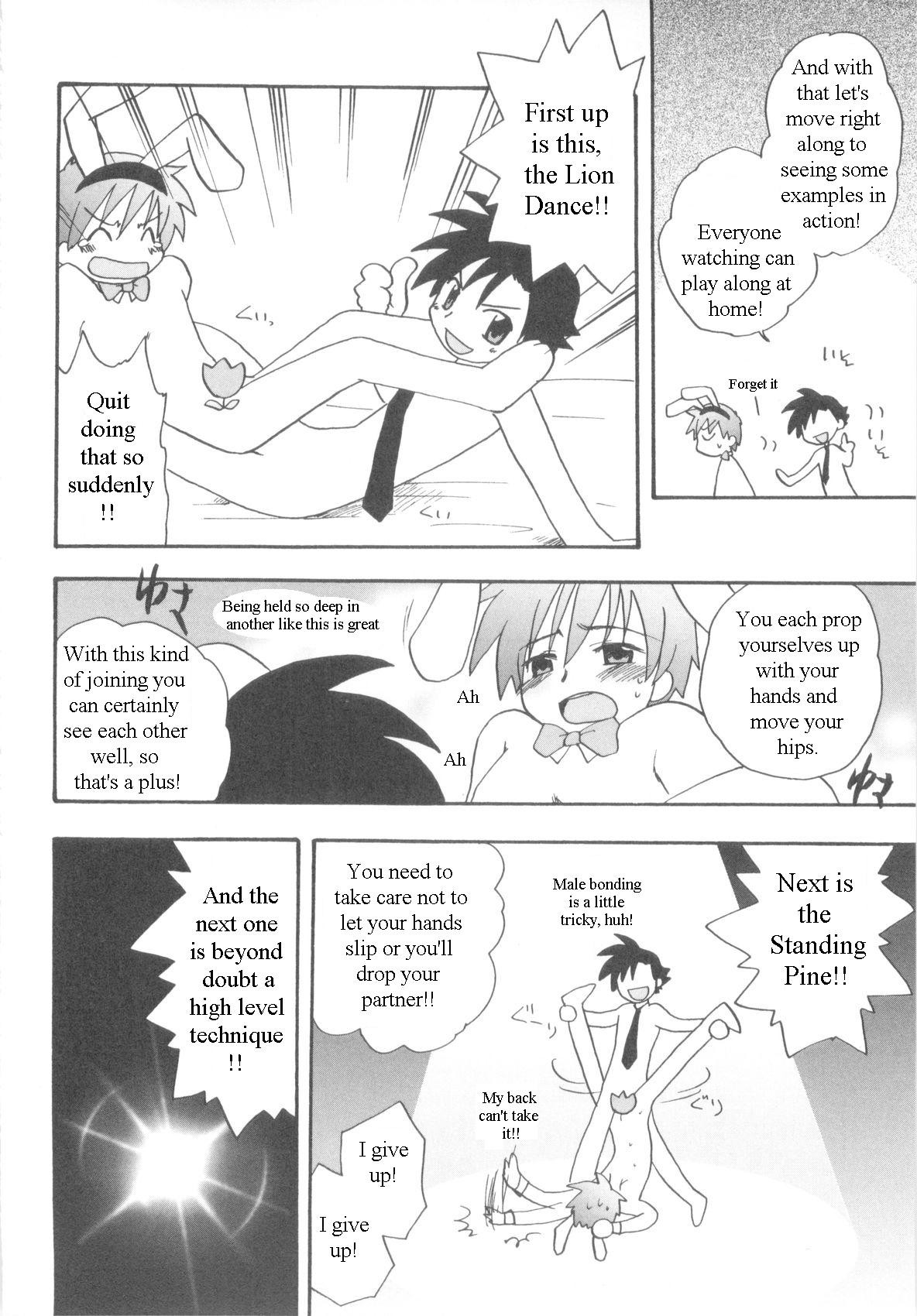 Page 141