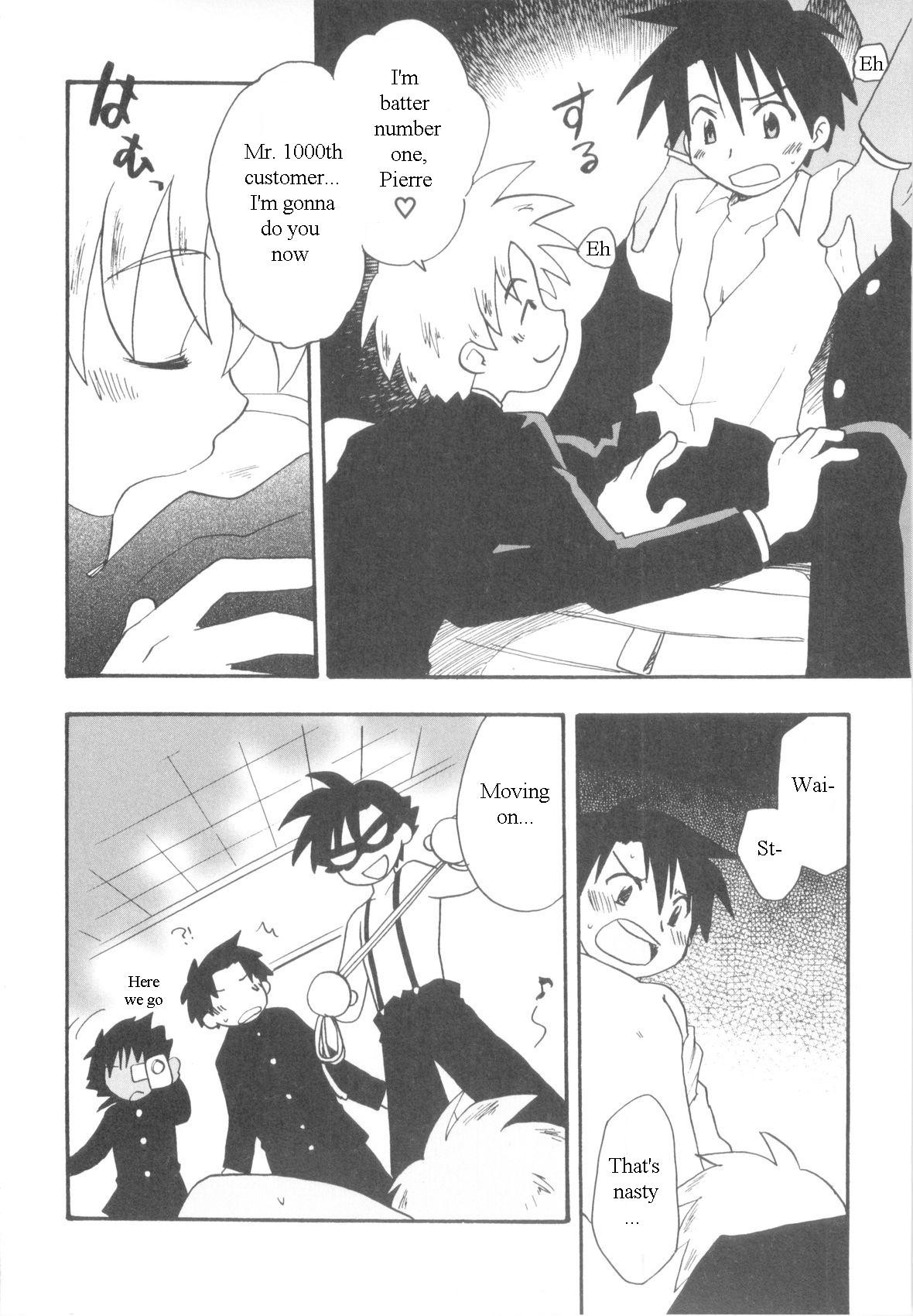 Page 147