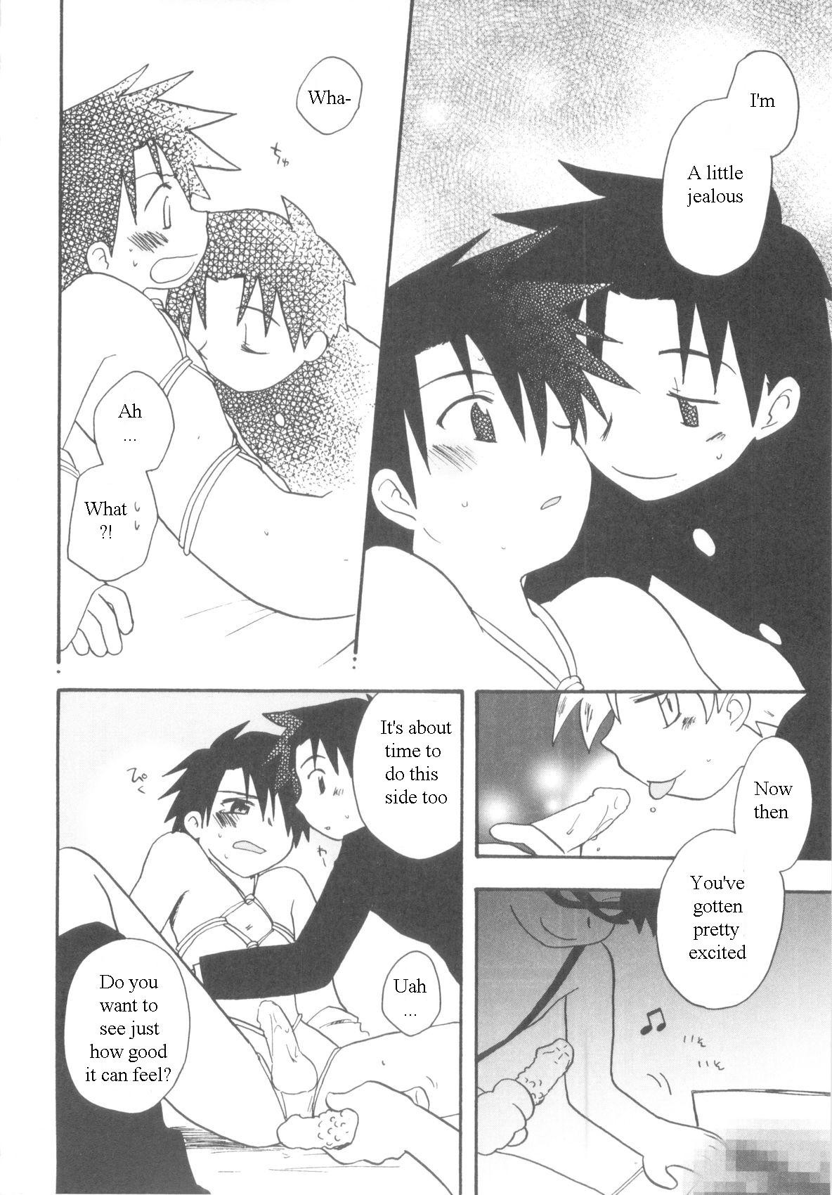 Page 149