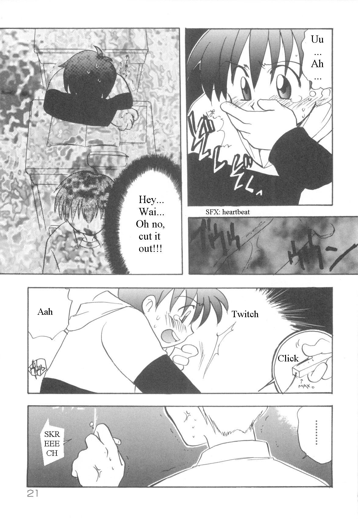 Page 20