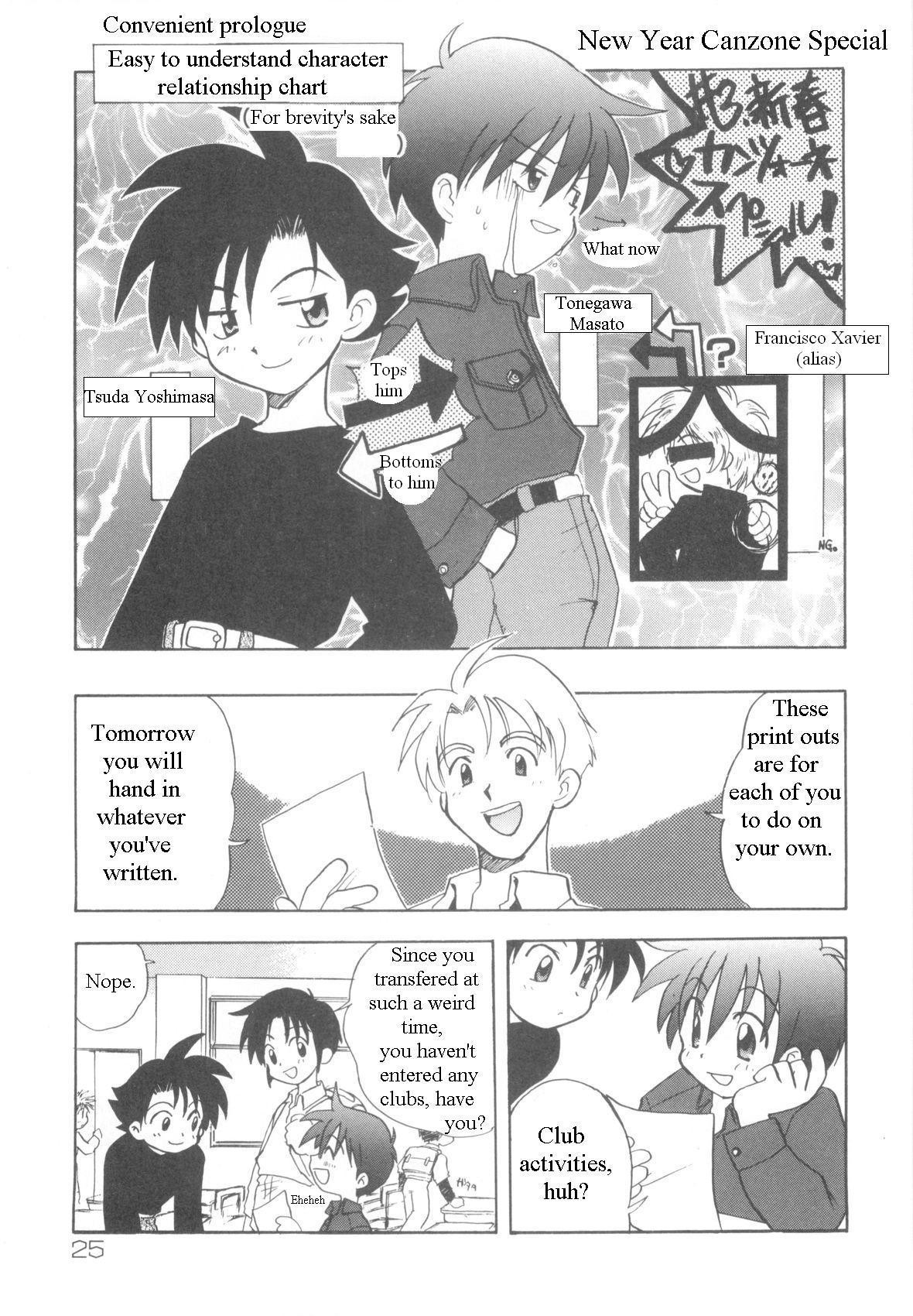 Page 24