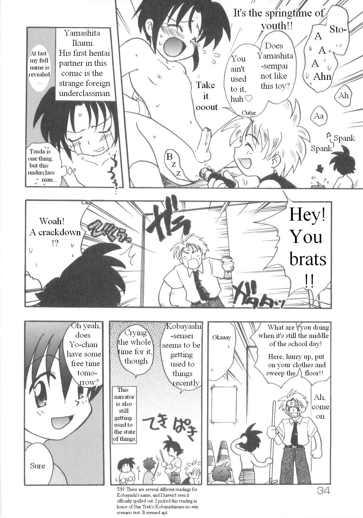 Page 33