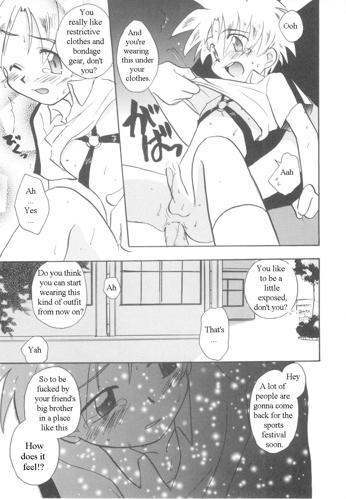 Page 58