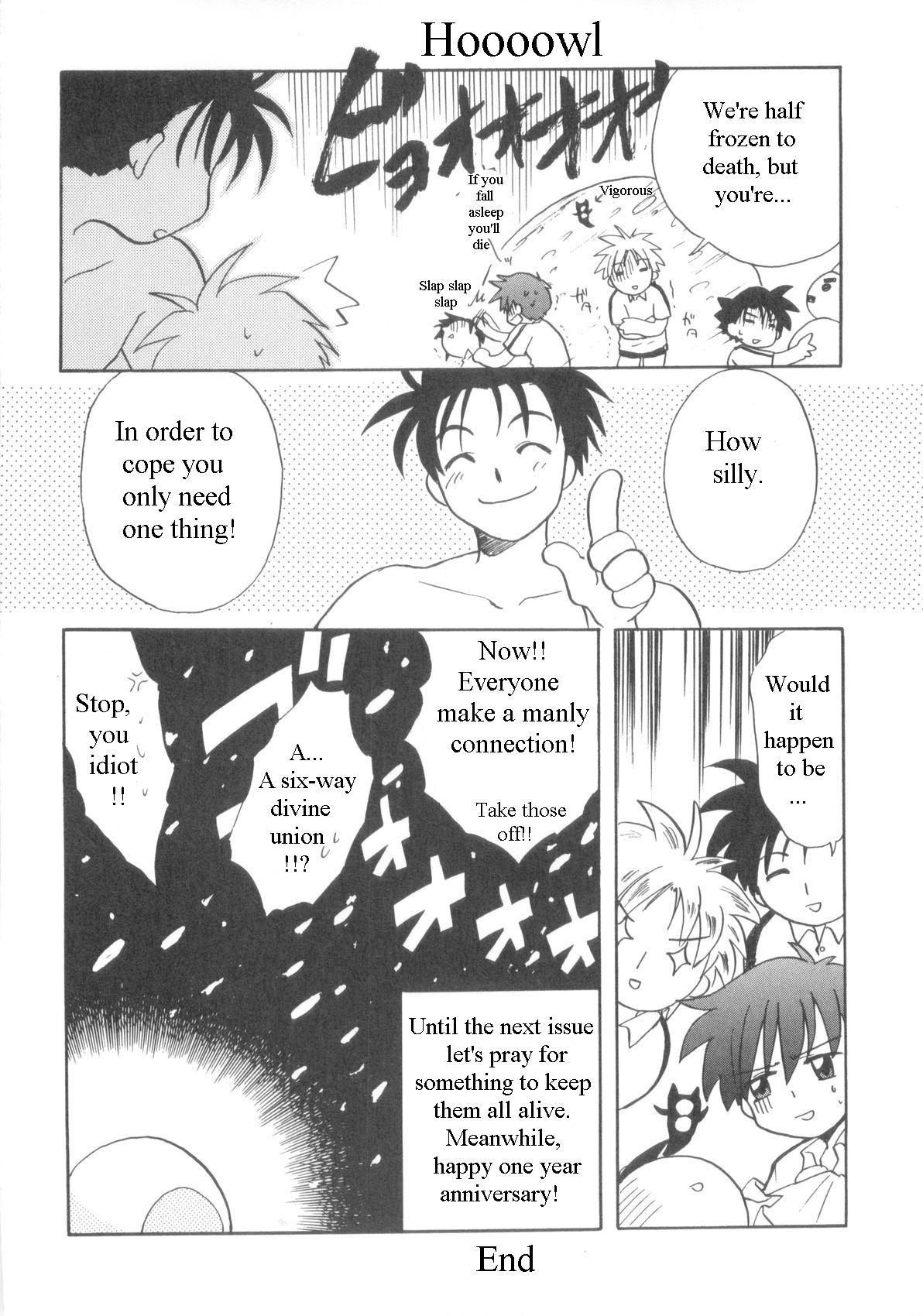 Page 71