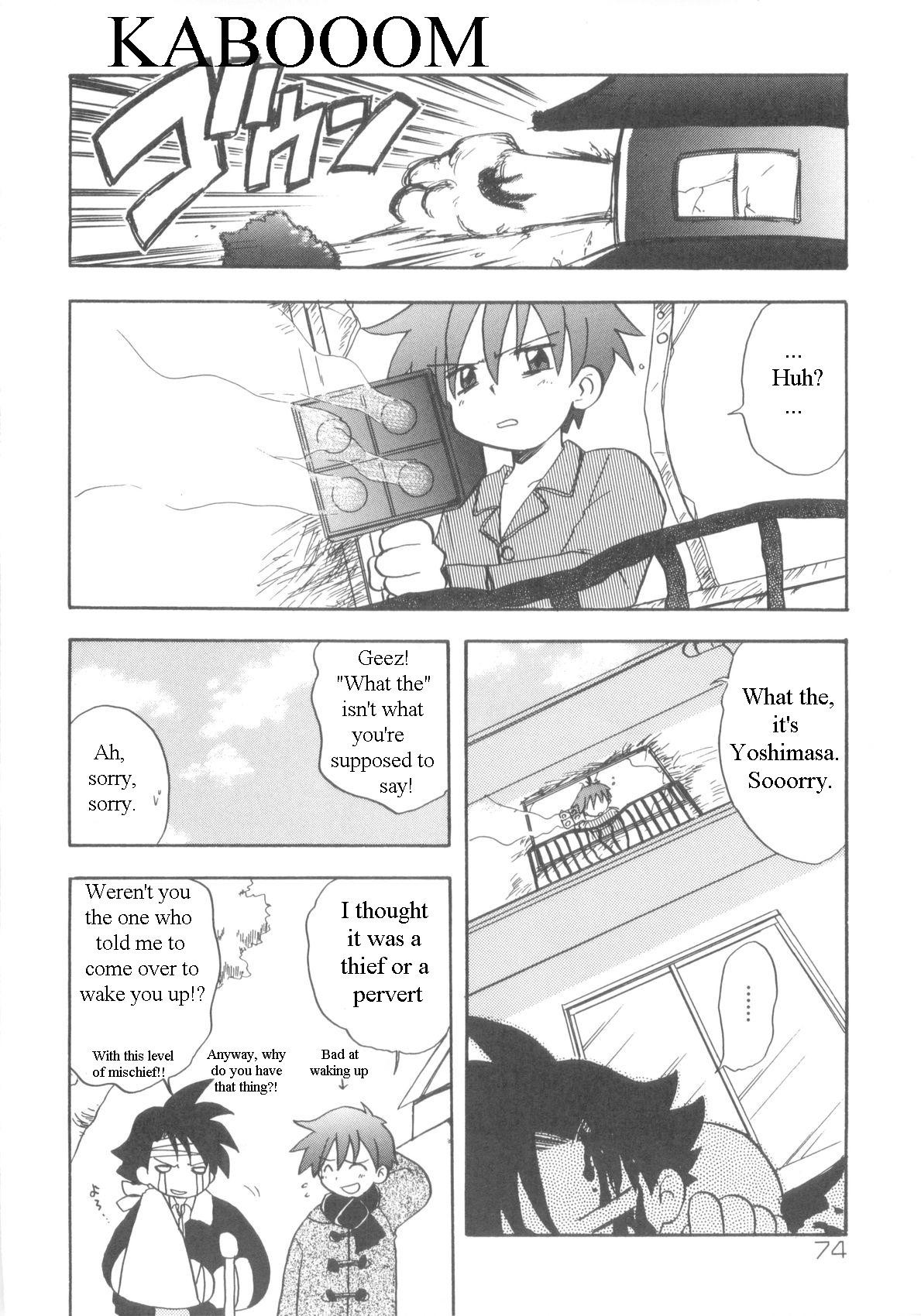 Page 73