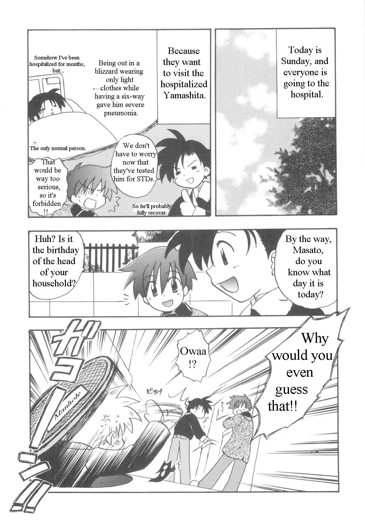 Page 74