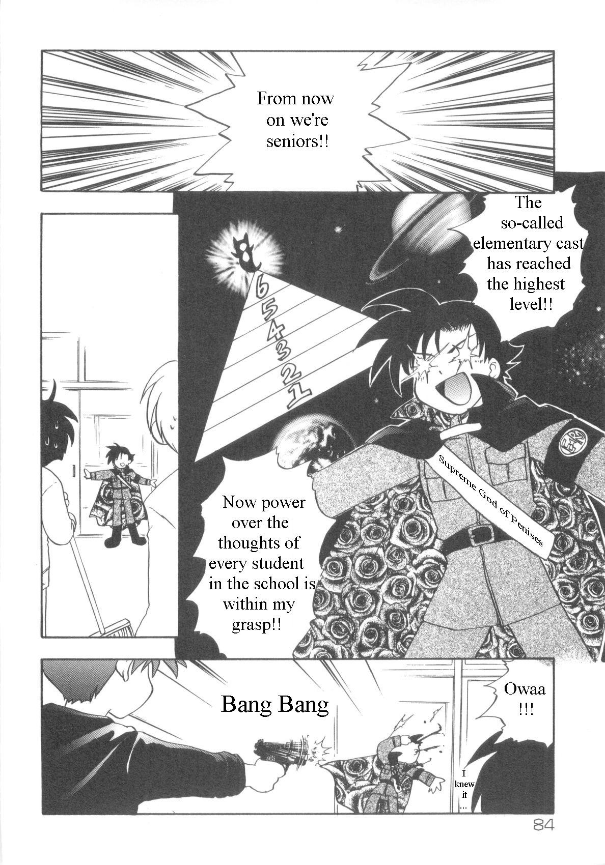 Page 83