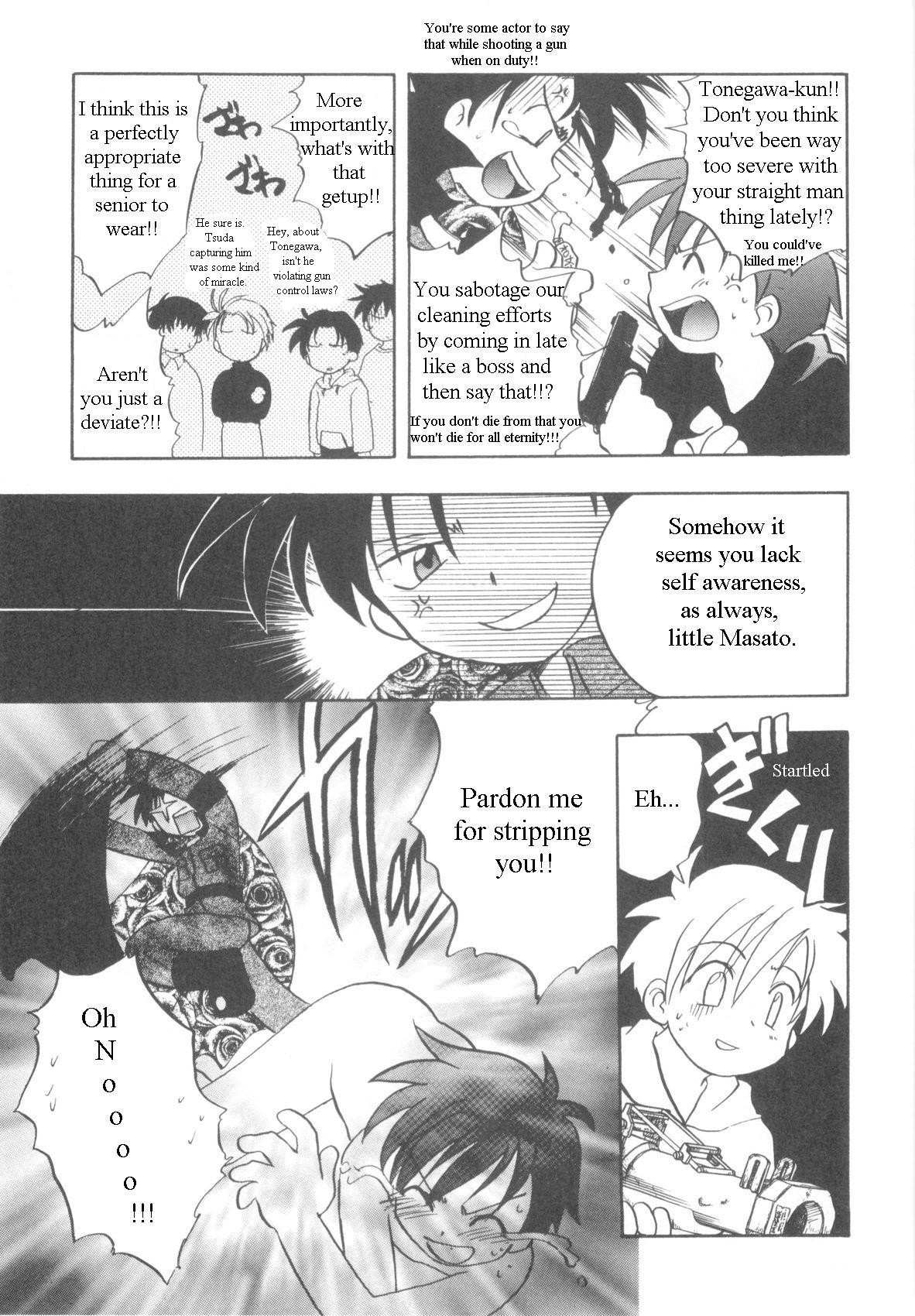 Page 84